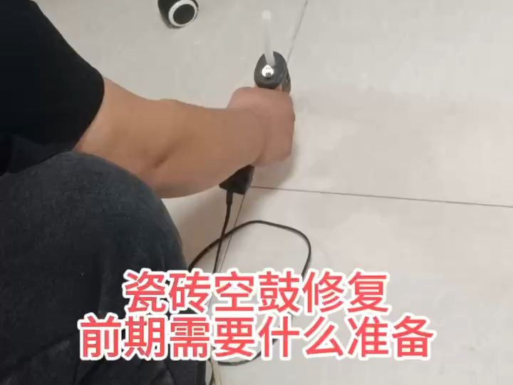 墙砖空鼓怎么灌浆视频教学(墙砖空鼓怎么灌浆视频教学图片) 墙砖空鼓怎么灌浆视频教学(墙砖空鼓怎么灌浆视频教学图片)