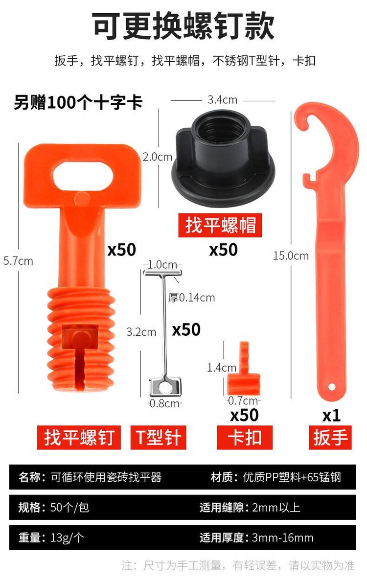 瓷砖找平器的使用方法视频教程(瓷砖找平器的使用方法视频教程图片) 瓷砖找平器的使用方法视频教程(瓷砖找平器的使用方法视频教程图片)